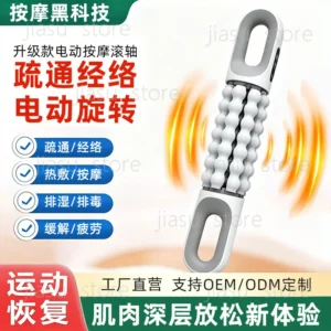 Rolo de Massagem Elétrico de 6 Velocidades com Luz Vermelha, Ferramenta de Terapia de Rolagem Profunda para Relaxamento Muscular de Corpo Inteiro
