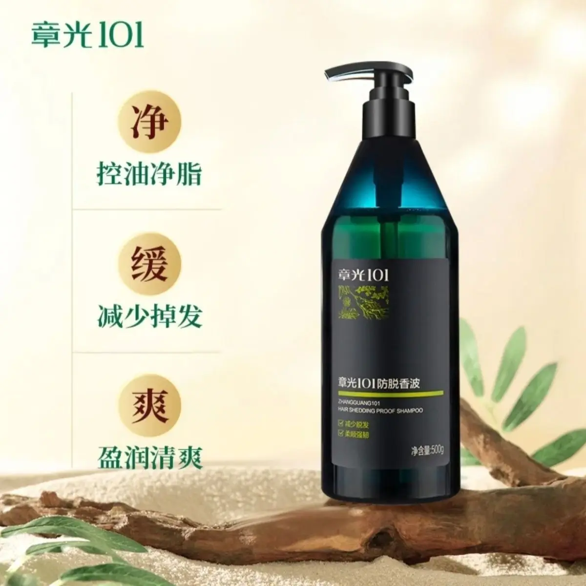 Shampoo/Gel de Banho Zhangguang 101 500g, Tratamento Anti-Queda e Fortalecedor, para Controle da Queda de Cabelo e Couro Cabeludo Saudável