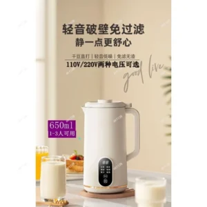 Mini Liquidificador Portátil 110V para Quebra de Gelo e Preparo de Sucos e Leite de Soja - Ferramenta Essencial para Cozinha